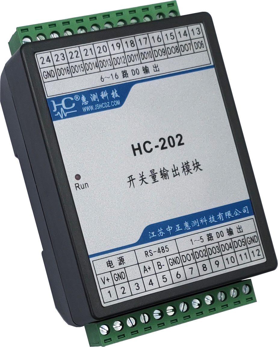 HC-202开关量输出模块