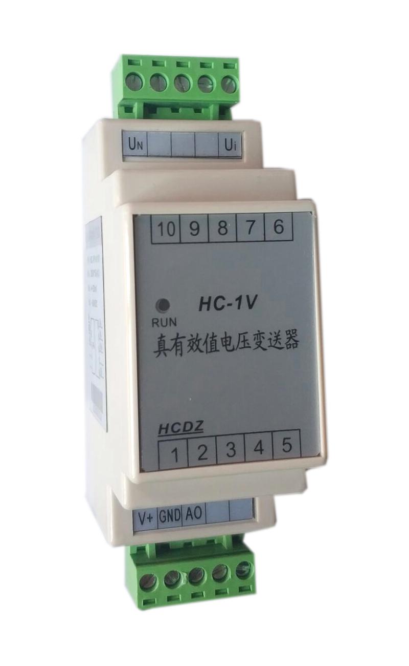 HC-1V系列电压有效值变送器