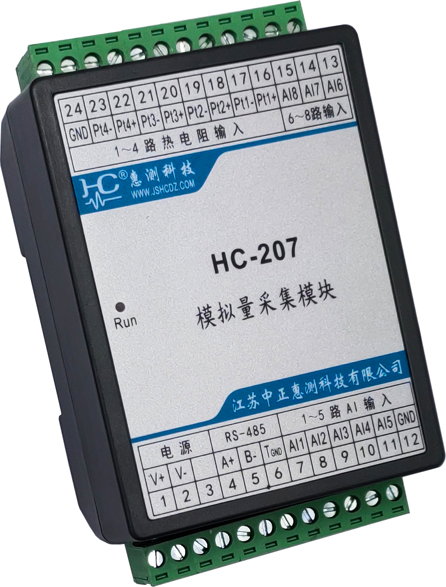 HC-207 8AI4PT模拟量采集模块  