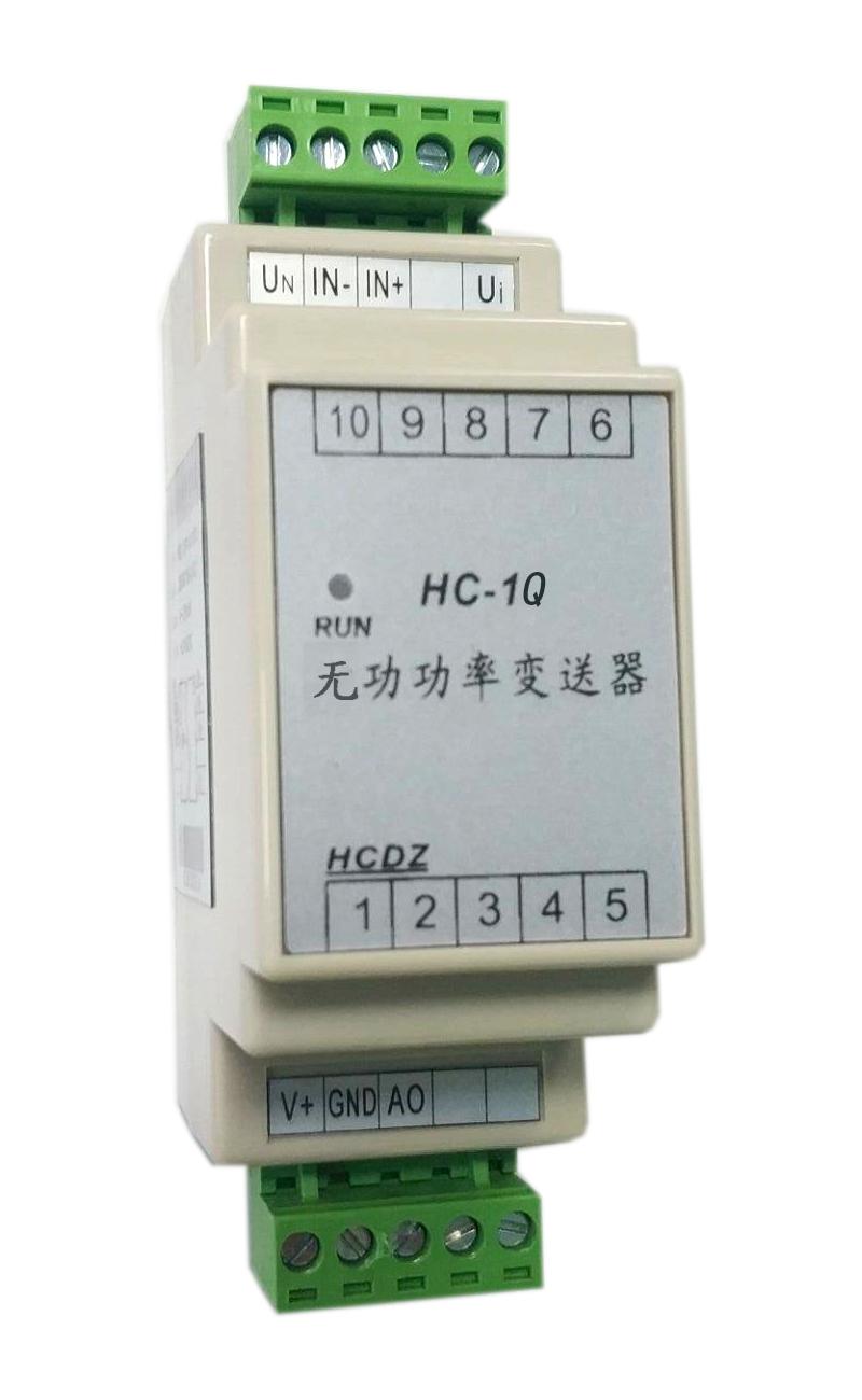 HC-1Q单相无功功率变送器