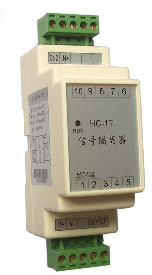 HC-1T系列有源信号隔离器(配电器)