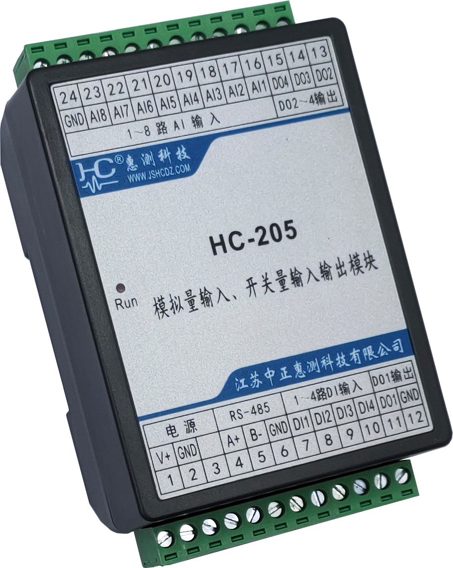 HC-205 模拟量测量模块  