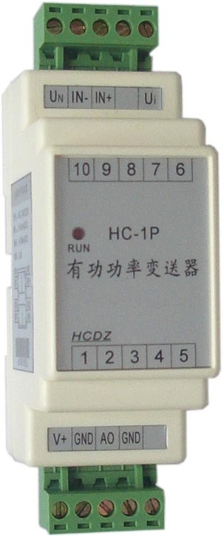 HC-1P单相有功功率变送器  