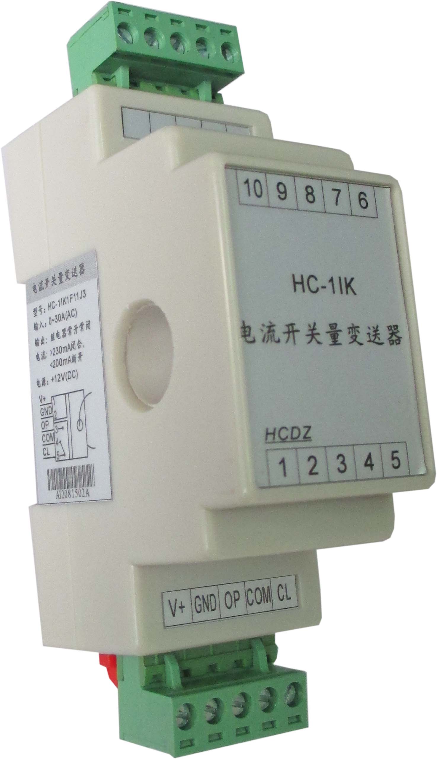 HC-1IK系列电流开关量变送器