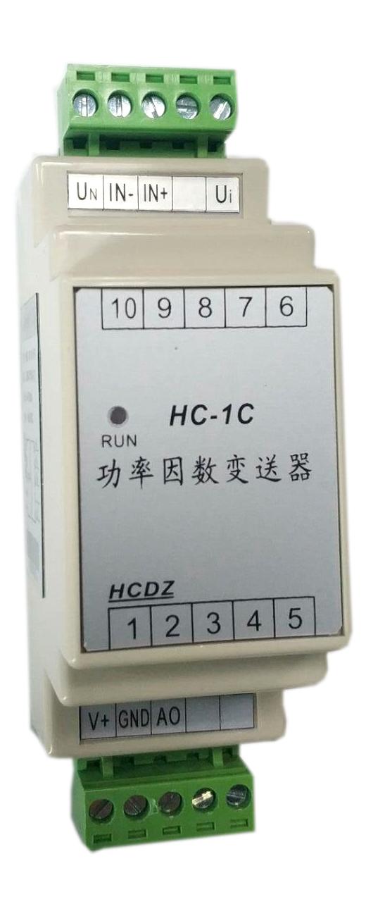 HC-1C三相功率因数变送器