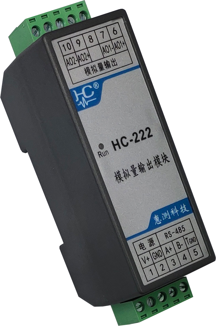 HC-222 模拟量输出模块