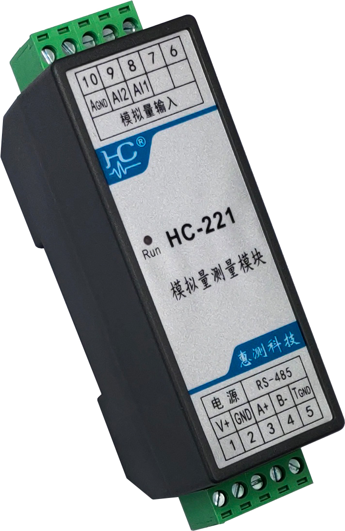 HC-221 模拟量测量模块