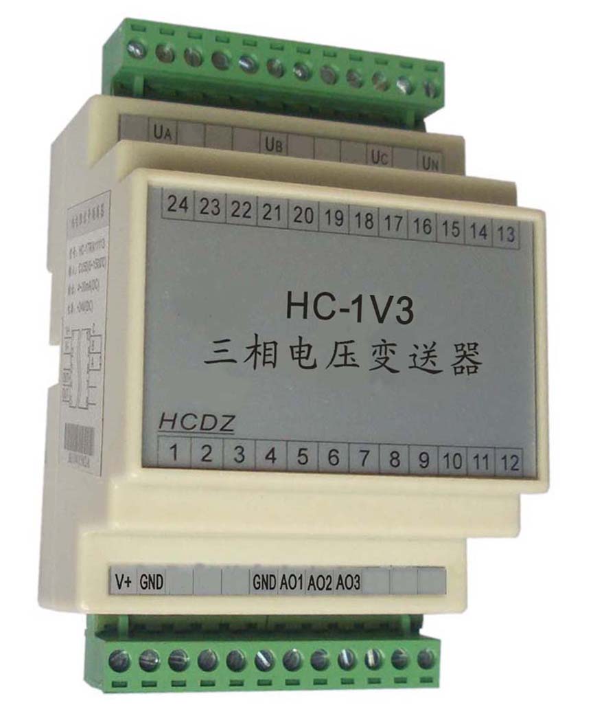 HC-1V3 三相电压变送器