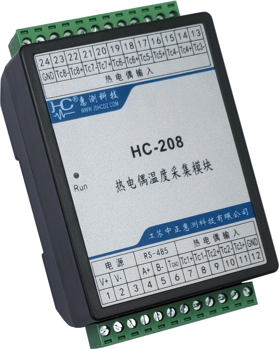 HC-208 2-8通道热电偶采集模块