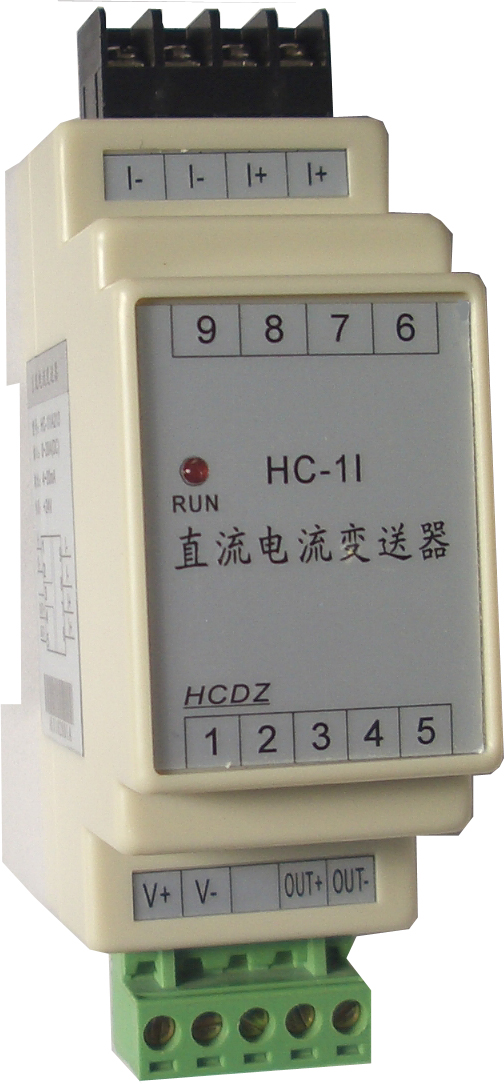 HC-1I 系列直流电流变送器