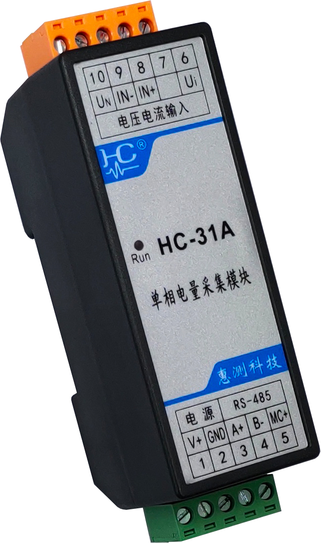 HC-31A单相电量采集模块