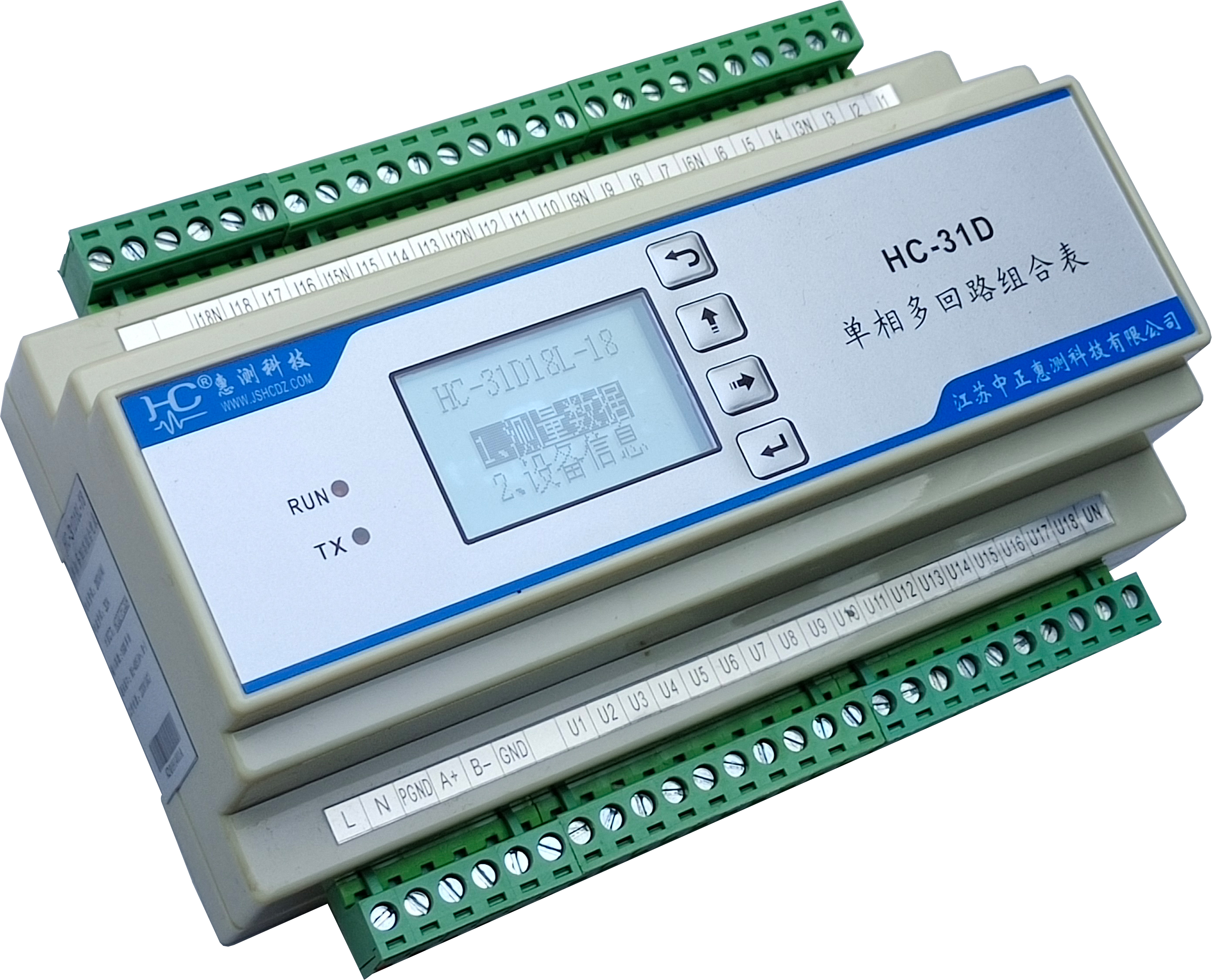 HC-31D18L  分支回路监控单元