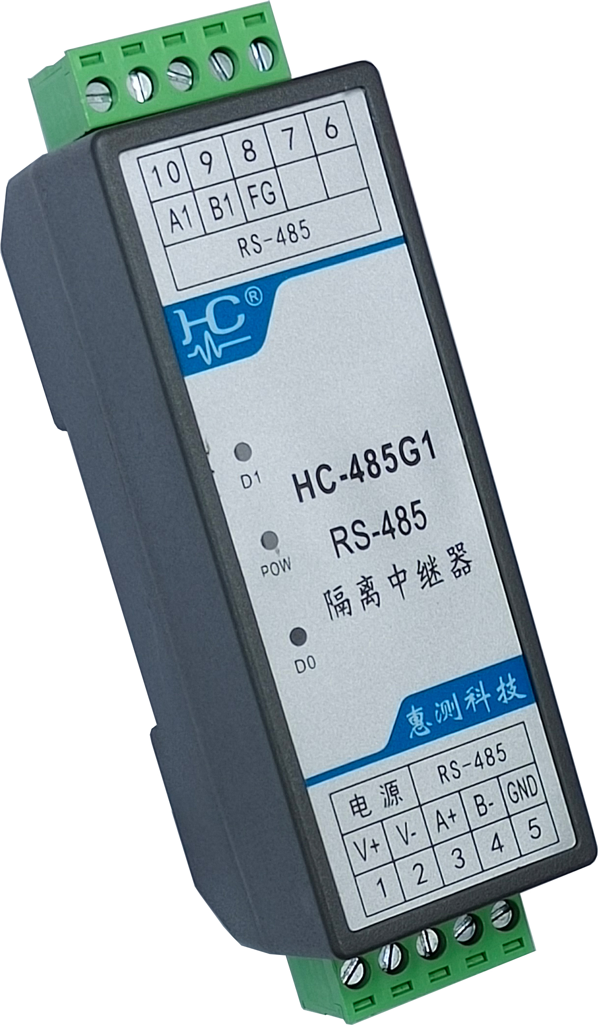 HC-485G 485中继器  
