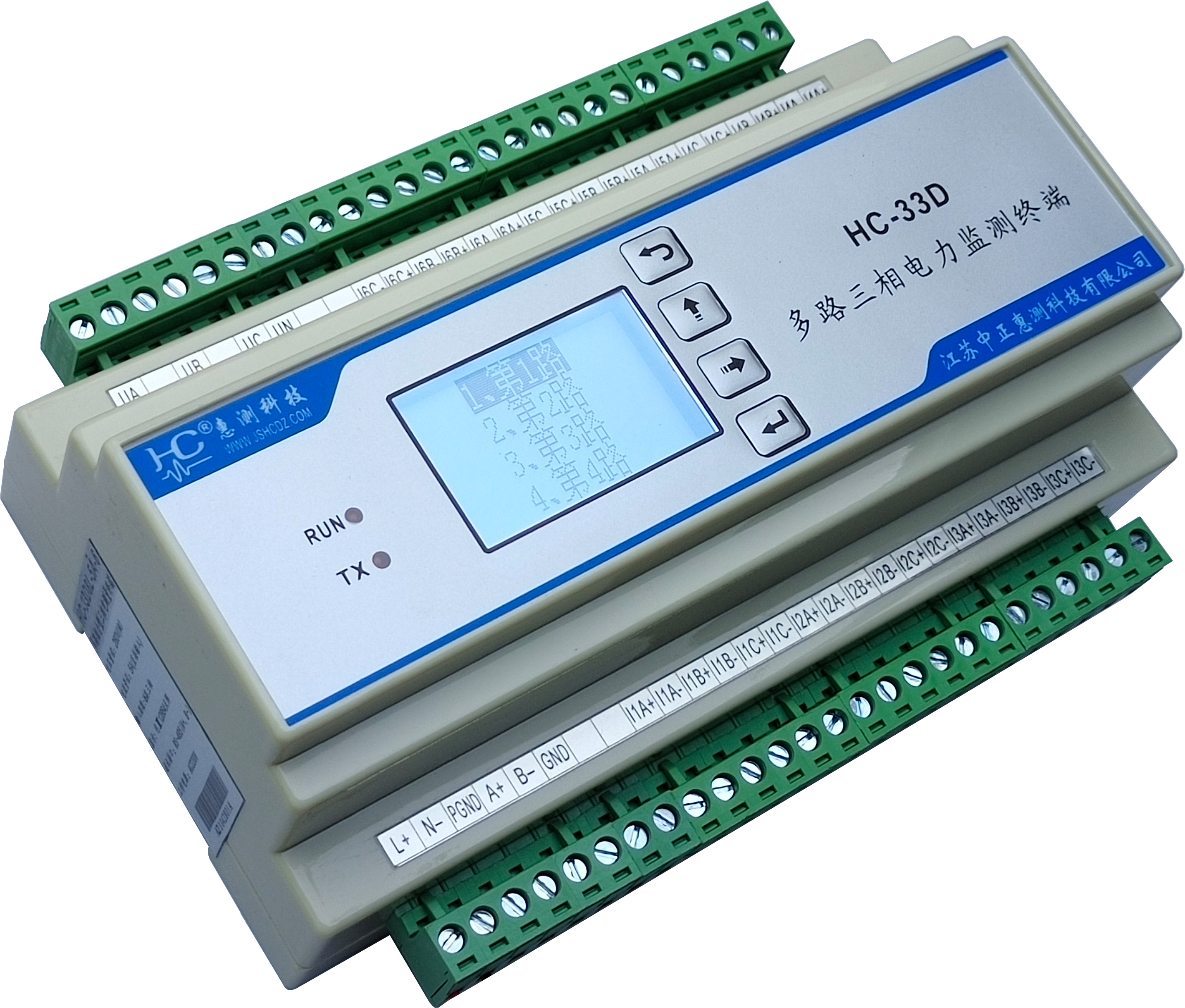 HC-33D8-A型(6路5A)多路三相电力监测终端