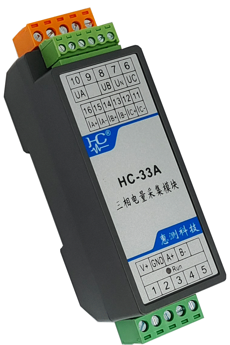 HC-33A三相电量采集模块