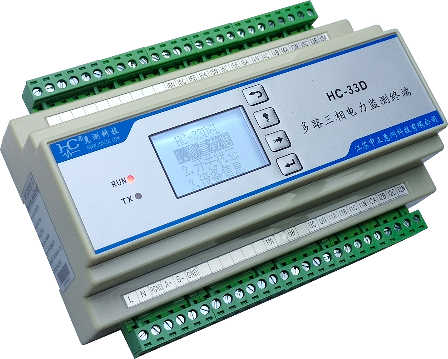 HC-33D6  多路组合型三相电测量终端
