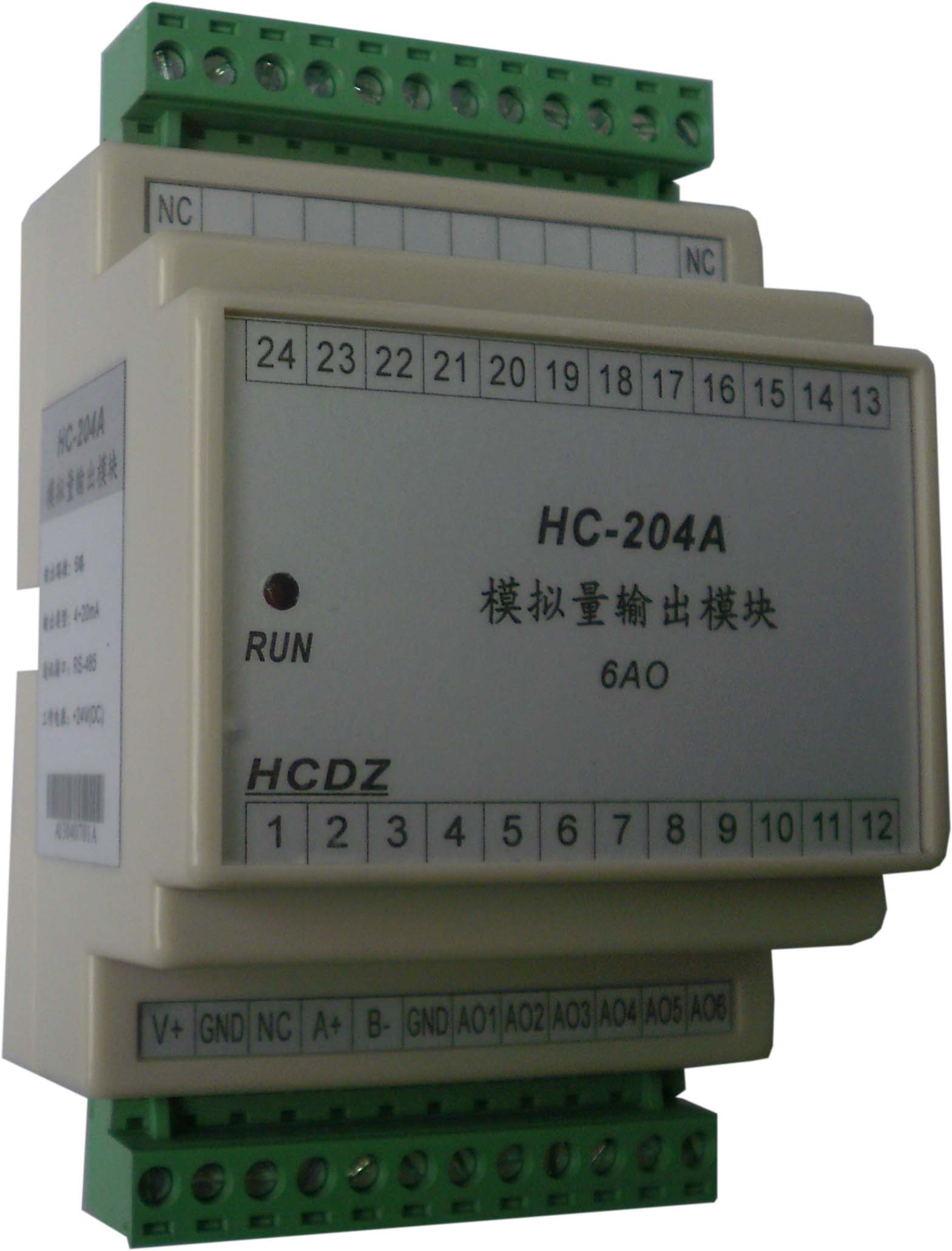 HC-204 模拟量输入输出模块  